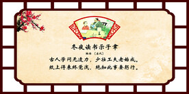 古诗 冬夜读书示子聿