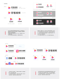 好看视频LOGO规范