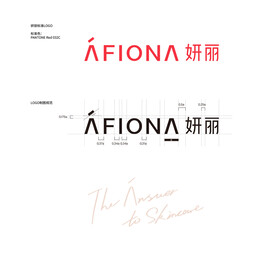 妍丽新版中英文横版LOGO