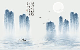 新中式水墨山水