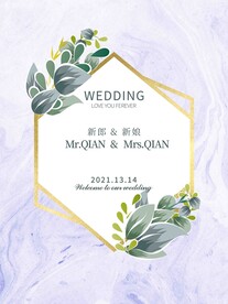 婚礼迎宾牌水牌
