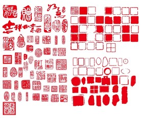 印章