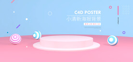 创意背景