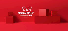 创意背景