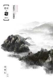 水墨中国风海报