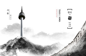 水墨中国风海报