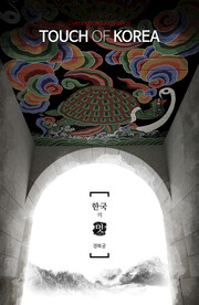 水墨中国风海报