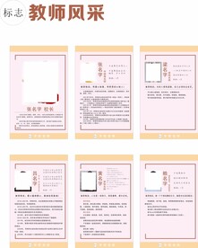 艺术学校文化墙