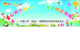 学校