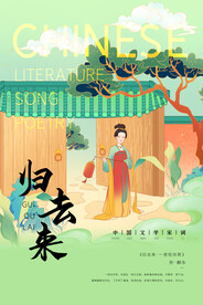 地标建筑