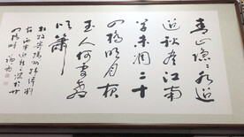 唐诗书法作品高清实拍