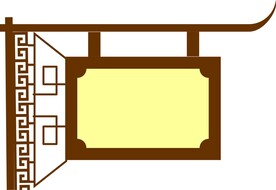 展示牌