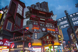 长沙坡子街夜景