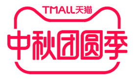 天猫中秋节