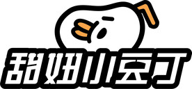 甜妞小豆丁