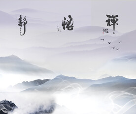 水墨山水