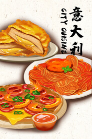 地方美食
