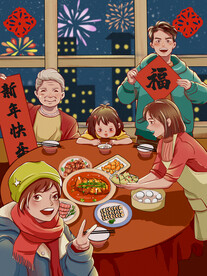 新年插画