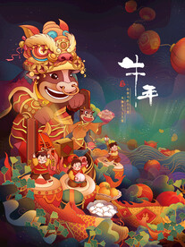 新年插画