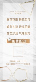高端易拉宝展架