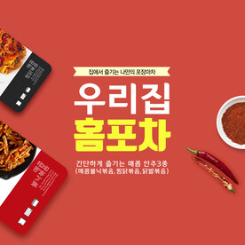 韩国美食