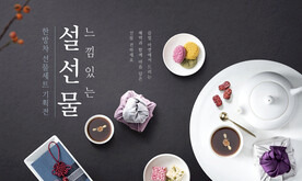 韩国美食