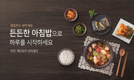 韩国美食