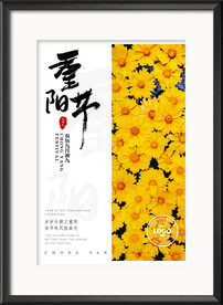 重阳节海报