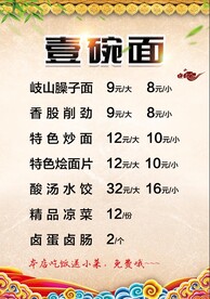 菜单