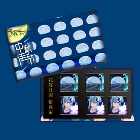 中秋月饼