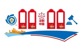 反腐倡廉