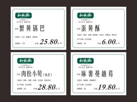 促销卡