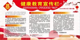 春节假期谨防三多