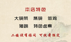 国风名片