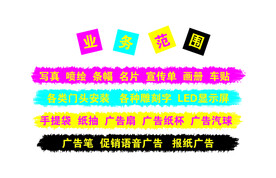 广告名片