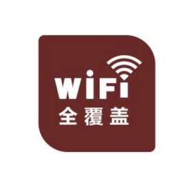 wifi全覆盖