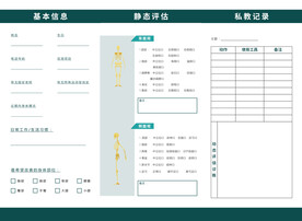 三折页
