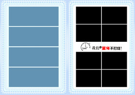 儿童模板 幼儿园 毕业季 框 