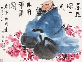 落花深一尺