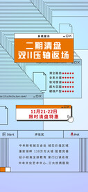 windows界面海报
