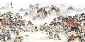 中式水墨仿古山水国画电视背景墙