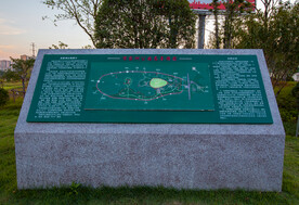 宋家洲公园 宋家洲生态休闲公园