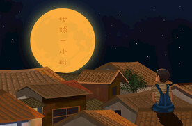 中秋插画