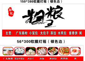 软膜灯箱