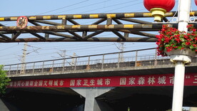 铁路桥