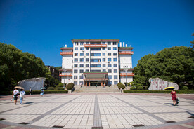 湖南科技学院