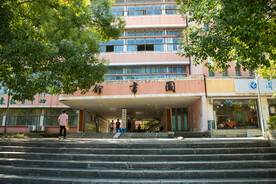 湖南科技学院