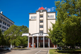 湖南科技学院