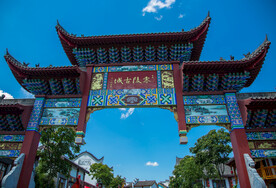 永州零陵古城