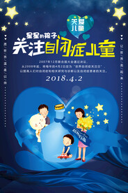 心理咨询